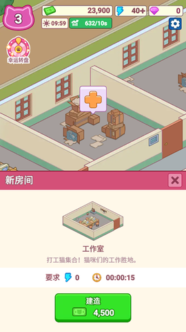 搬砖之王手机版图1