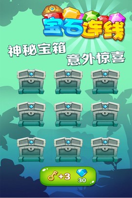 宝石连线九游版图1