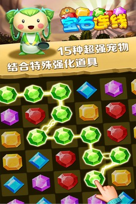 宝石连线九游版图2