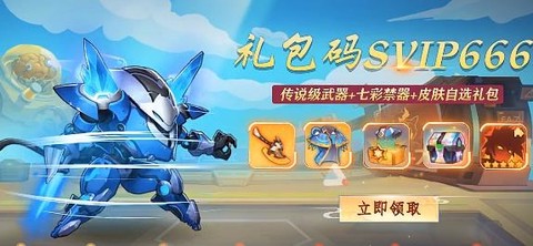 变形机甲[图1]
