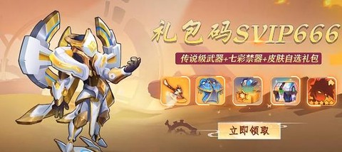 变形机甲[图2]