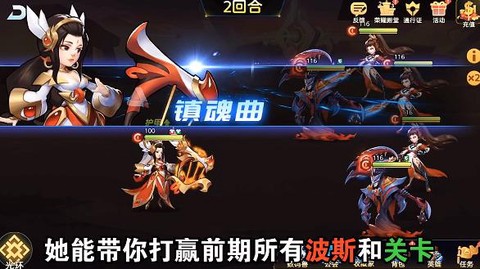 变形机甲图1