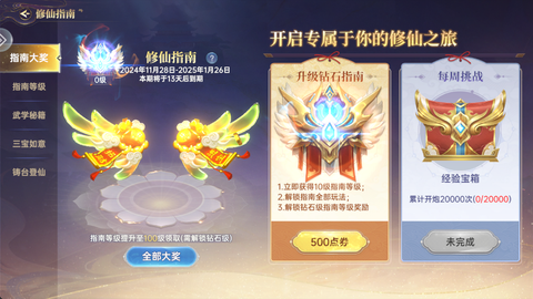 捕鱼新纪元[图2]