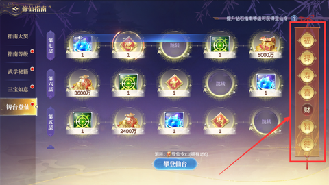 捕鱼新纪元[图7]