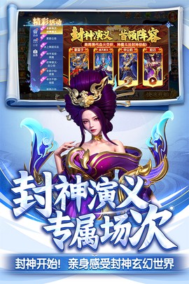 捕鱼新纪元图1