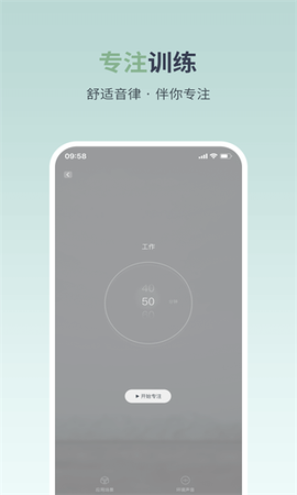 月上健康图3
