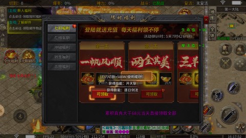 亿万无限刀爆爆爆[图1]