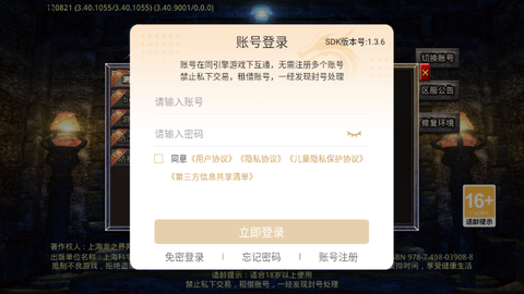 亿万无限刀爆爆爆图3