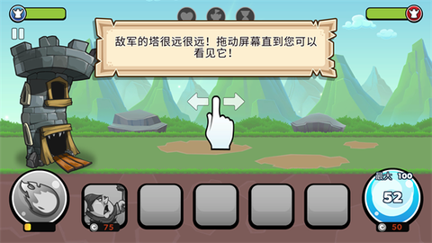 塔之征服[图5]