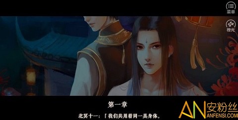 明君还是暴君[图2]