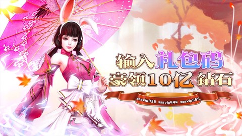 五行降妖师图1