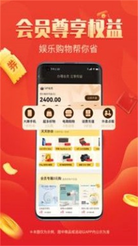 整点买[图3]