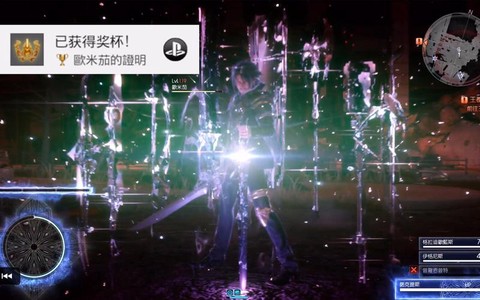 最终幻想15幻影剑怎么用