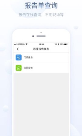 徐州健康通[图1]