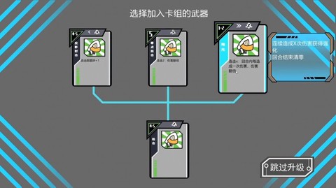 以赛图2