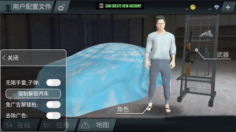 火力全开城市狂热[图1]