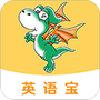 英语宝