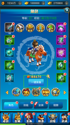 名将萌萌消[图3]
