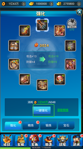名将萌萌消[图4]