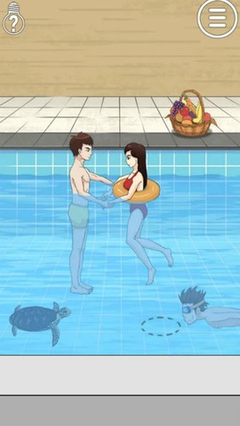 开心动动脑[图1]