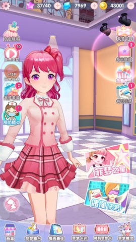 菲凡少女[图4]