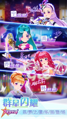 菲凡少女图1