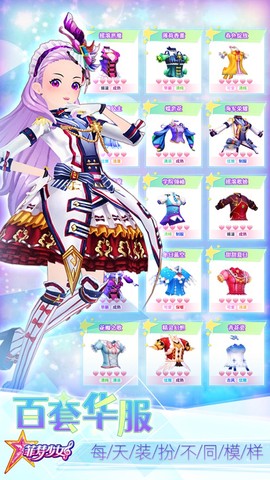 菲凡少女图2