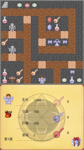 魔塔20层[图2]