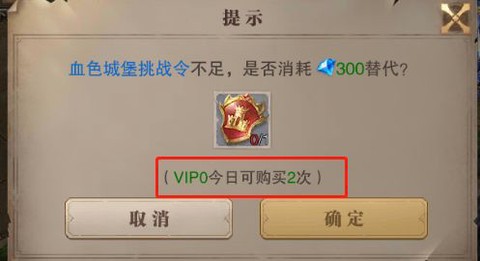 荣耀大天使红包版[图6]