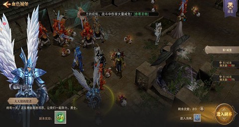 荣耀大天使红包版[图7]