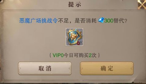 荣耀大天使红包版[图8]