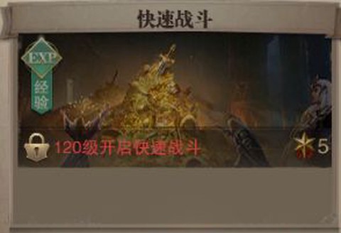 荣耀大天使红包版[图10]