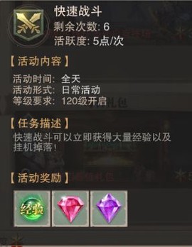 荣耀大天使红包版[图11]