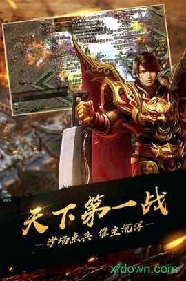 散人热血服图2