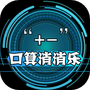 https://static.down8818.com/uploads/20250929/68da047d311f06.54682208.png