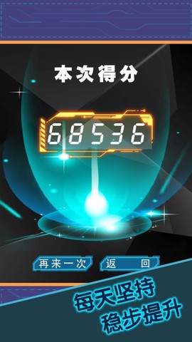 算术口算数学加减图1