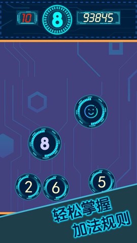 算术口算数学加减图3
