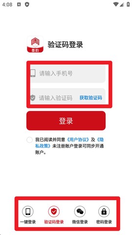 国字云墨韵[图2]