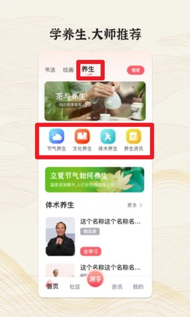 国字云墨韵[图4]