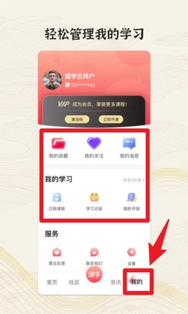 国字云墨韵[图5]
