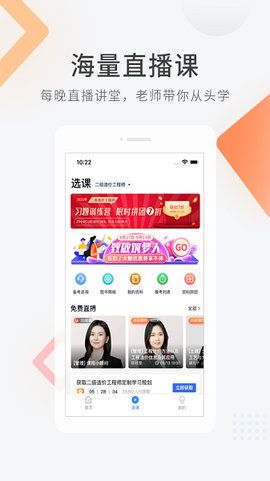 造价师快题库[图1]