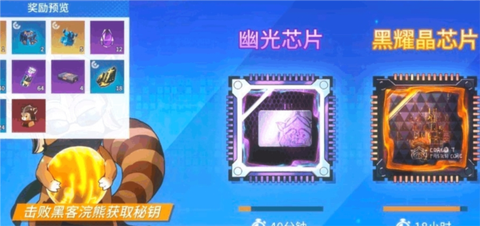 零界之痕[图3]