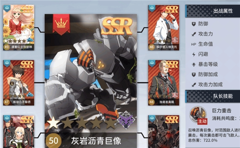 零界之痕[图5]