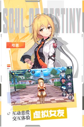 零界之痕图2