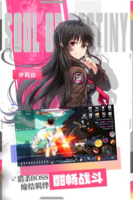 零界之痕图3
