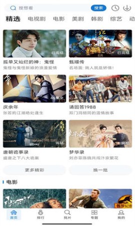 快狗视频图2