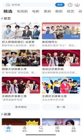 快狗视频图3