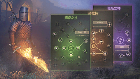 黑暗幻想生存图3