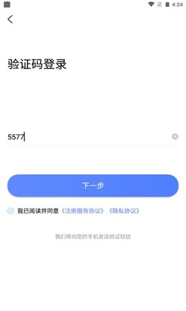 很好记事本图2