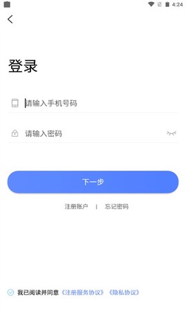 很好记事本图3